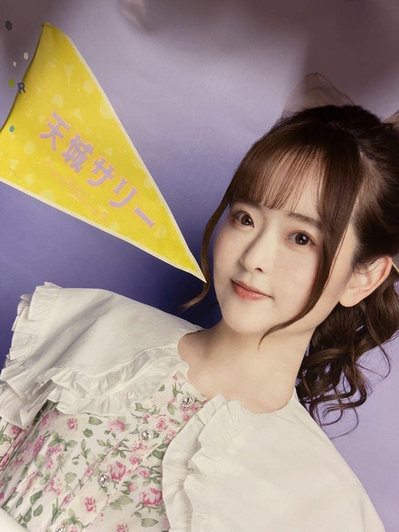 【サイン入り】 ナナニジ サリー タワレコ ポスター Amazon.co.jp: 227 天城サリー ナナパレ ポスター ナナニジ ナナ